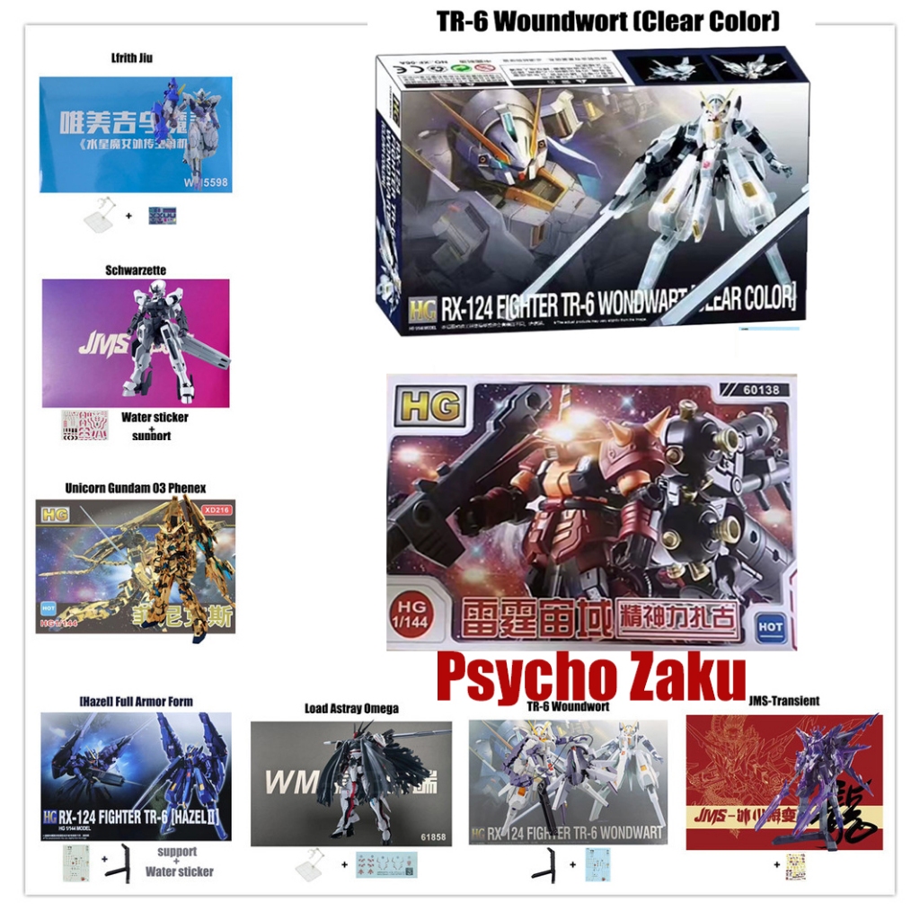 ใหม่ กันดั้ม Schwarzette HG TR-6 Woundwort สีใส ยูนิคอร์น Phenex 1/144 AERIAL HG GUNDAM Lfrith Jiu HAZEL Barbatos