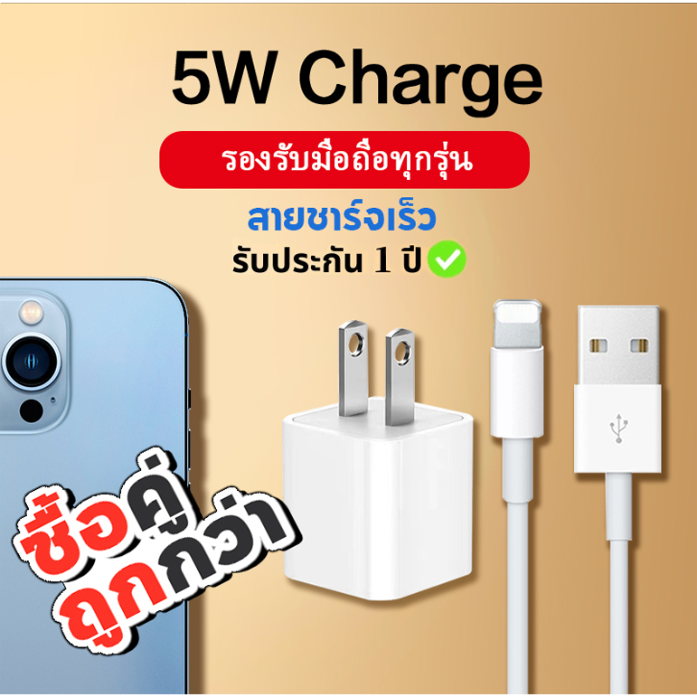 คุณได้รับ ของขวัญ 1 ชิ้น，สายซิลิโคนสำหรับมัดรวมสายชาร์จ，[การรับประกัน 1 ปี]สายชาร์จ ชาร์จไว PD 20W สายชาต หัวชาร์จ【รองรับ 5～14Pro Max / Pad】