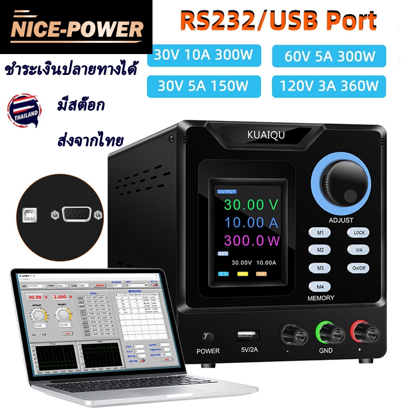 NICE-POWER 10A 30V Dc Power Supply ตัวจ่ายไฟกระแสตรงแบบตั้งโปรแกรมได้ตัวควบคุมกระแสไฟฟ้าแรงดัน3A 60V 5A 120V สำหรับแล็ปท็อปซ่อมโทรศัพท์