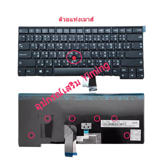 Lenovo Thinkpad T440 T440P T440S T450 T460 E431 L440 L450 L460 l470 T431 T431S T450s E440 คีย์บอร์ดแล็ปท็อป แบบเปลี่ยน สําหรับ แป้นพิมพ์แล็ปท็อป / แป้นพิมพ์ / คีย์บอร์ด