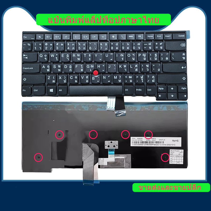 Lenovo Thinkpad T440 T440P T440S T450 T460 E431 L440 L450 L460 l470 T431 T431S T450s E440 คีย์บอร์ดแล็ปท็อป แบบเปลี่ยน สําหรับ แป้นพิมพ์แล็ปท็อป / แป้นพิมพ์ / คีย์บอร์ด