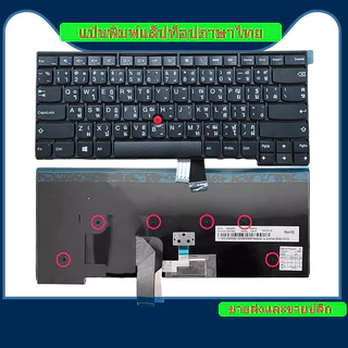 Lenovo Thinkpad T440 T440P T440S T450 T460 E431 L440 L450 L460 l470 T431 T431S T450s E440 คีย์บอร์ดแล็ปท็อป แบบเปลี่ยน สําหรับ แป้นพิมพ์แล็ปท็อป / แป้นพิมพ์ / คีย์บอร์ด