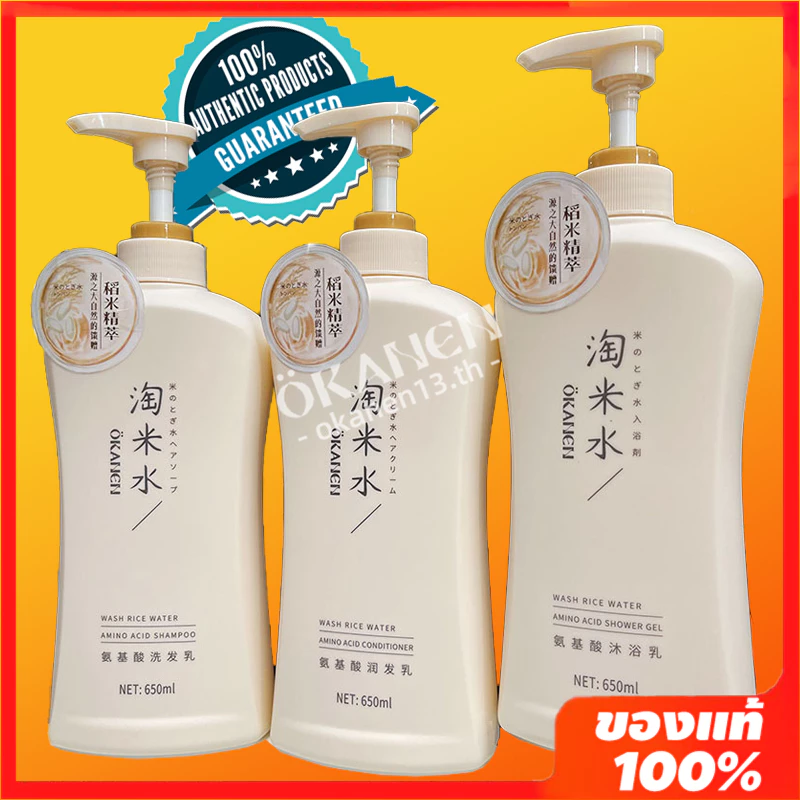 OKEN【พร้อมส่ง】 Thailand Spot Okanen Shampoo O'Galini Taomi Water Amino Acid แชมพูนวด ให้ความชุ่มชื้น สําหรับผู้ชาย ผู้หญิง ครอบครัว แชมพูผสมสมุนไพร แชมพู สไตล์เดียวกัน