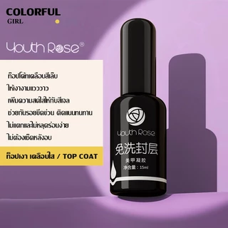 【พร้อมส่ง】Youth Rose เบสท็อป​ กุหลาบ เบสกุหลาบ ท็อปเจล เคลือบเล็บเจล เบสโค้ท ท็อปโคทเล็บ 15g