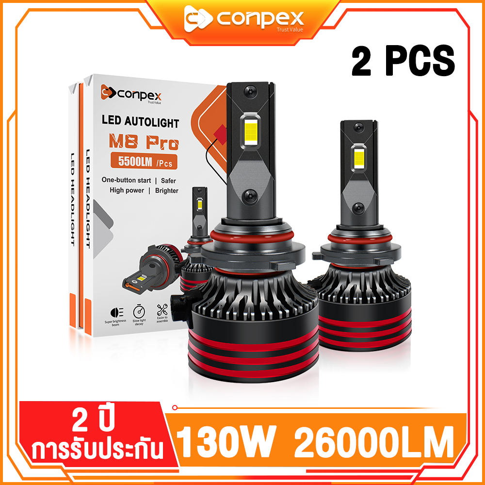 CONPEX M8 PRO ไฟหน้ารถยนต์ LED 130W 26000LM Car headlights led เสียบปลั๊กและเล่น หลอดไฟหน้ารถยนต์ หลอดไฟหน้า led h4 9005/9006/9007/9012/H1/H3/H4/H7/H11/H13 หลอดไฟ led รถยนต์ ไฟหน้ารถยนต์ led h4 หลอดไฟหน้า h4 ไฟหน้ารถ Novsight Philips Ultinon Pro