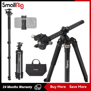 Smallrig ขาตั้งกล้องสามขา CT200 #4288