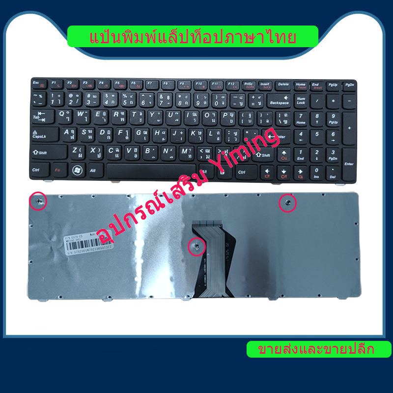 Lenovo G570 G575 G770 G780 G575GX G575GL G570A Z565 Z560 G570AH G570E G570G 20079 แป้นพิมพ์แล็ปท็อป 