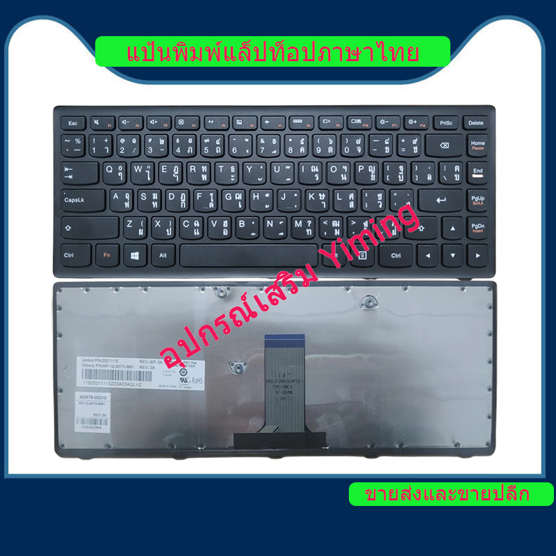 LENOVO Ideapad S410p Z410 G400S G410S G405a G405S G400as G400AM N410 G400as flex-14 AGD แป้นพิมพ์แล็