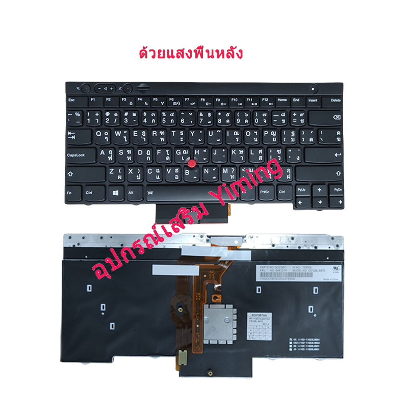 LENOVO THINKPAD T530 T530i T430 T430s X230 W530 L430 L530 X230T X230I คีย์บอร์ด ไม่มีไฟแบ็คไลท์ สีดํา สําหรับ  แป้นพิมพ์แล็ปท็อป / แป้นพิมพ์  / คีย์บอร์ด