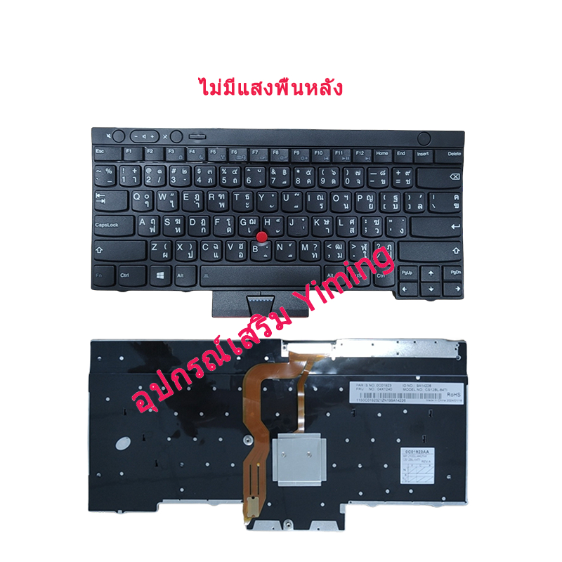 LENOVO THINKPAD T530 T530i T430 T430s X230 W530 L430 L530 X230T X230I คีย์บอร์ด ไม่มีไฟแบ็คไลท์ สีดํา สําหรับ  แป้นพิมพ์แล็ปท็อป / แป้นพิมพ์  / คีย์บอร์ด