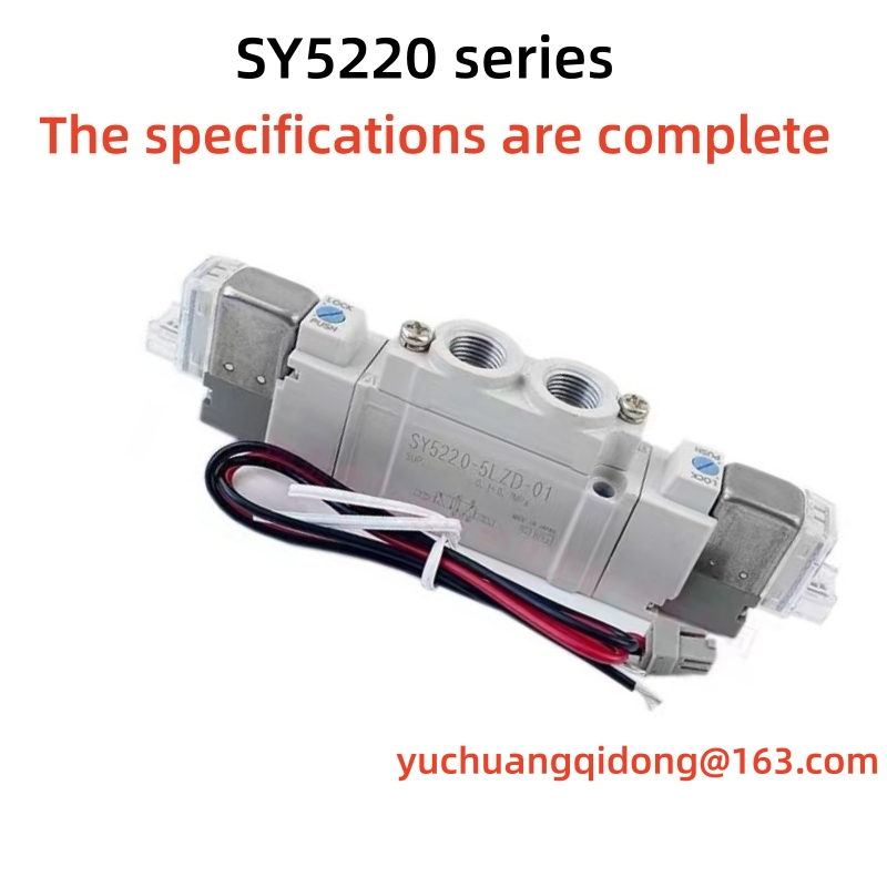 โซลินอยด์วาล์ว SMC/SY5220-5LZD MZD GZD LZ LD LOUD-01 C6