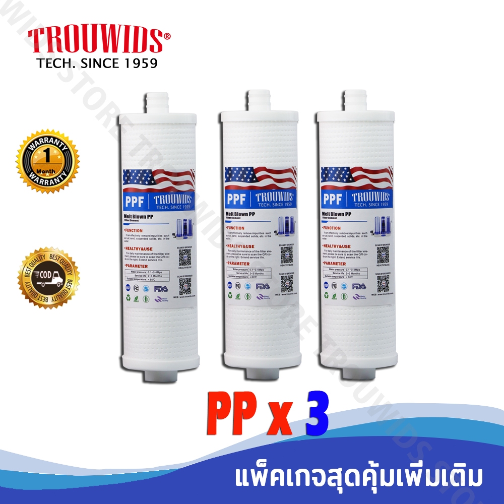 Trouwids ไส้กรองน้ํา PP แบบเปลี่ยน 1 ไมครอน