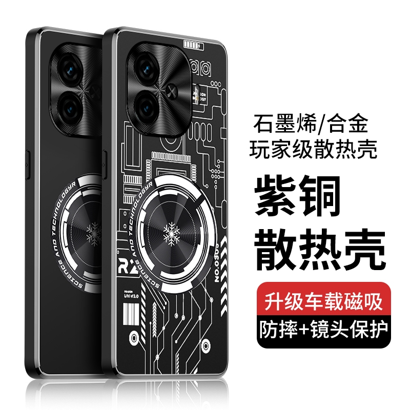 เคสอลูมิเนียมอัลลอยด์ กระจายความร้อน สําหรับ VIVO IQOO Z9 Turbo 5G