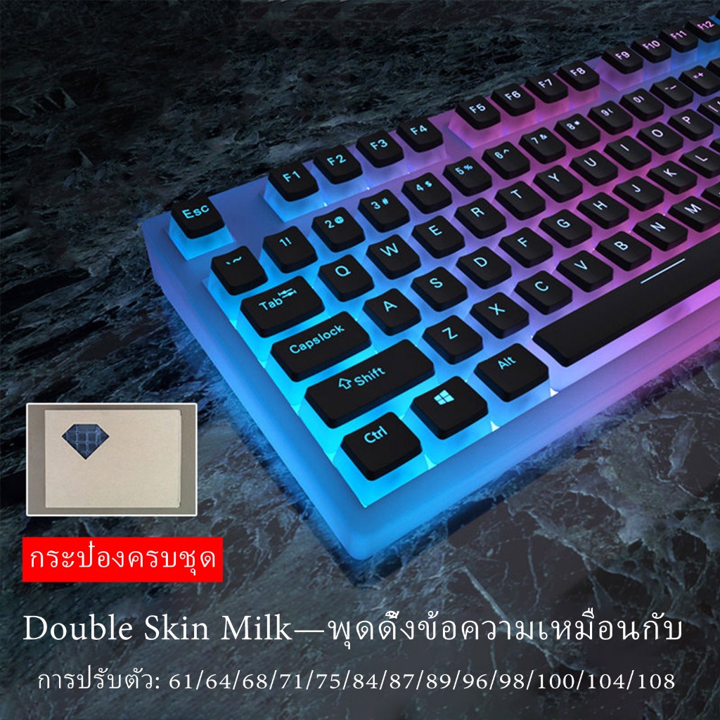  แป้นพิมพ์สัญลักษณ์คู่  แป้นคีย์บอร์ดภาษาไทย พุดดิ้ง PBT  Pudding Keycap 117 Set ปุ่มคีย์แคปพุดดิ้ง ภาษาไทย PBT Double Shot 117 คีย์