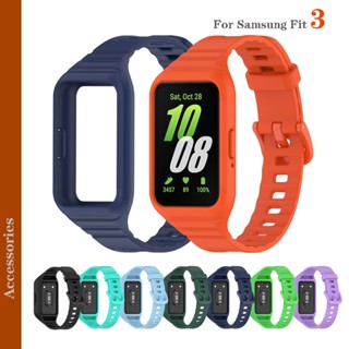 สายนาฬิกาข้อมือซิลิโคน สําหรับ Samsung Galaxy Fit 3 SmartWat…
