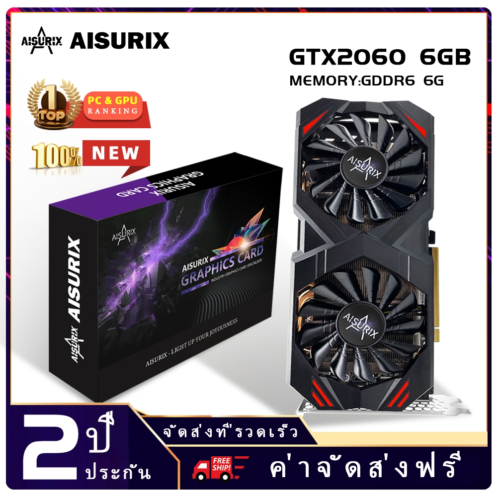 AISURIX การ์ดจอ RTX 2060 6GB GDDR6 PCIE16 VGA RTX2060 6G การ์ดจอคอมพิวเตอร์ for กราฟิกการ์ดเกมคอมพิว
