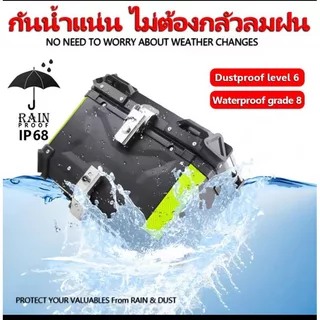 【อลูมิเนียม 100%】กล่องเก็บของด้านหลัง 65 ลิตร 55 ลิตร 45 ลิตร สําหรับรถจักรยานยนต์ อะไหล่รถจักรยานยนต์ กรอบเหล็ก และซับใน