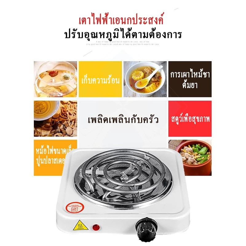 เตาแม่เหล็ก 1000W เตาไฟฟ้า อเนกประสงค์ ขนาดเล็ก สําหรับต้มกาแฟ ทําความร้อนอาหาร เตาพกพา พร้อมส่ง thumbnail 6