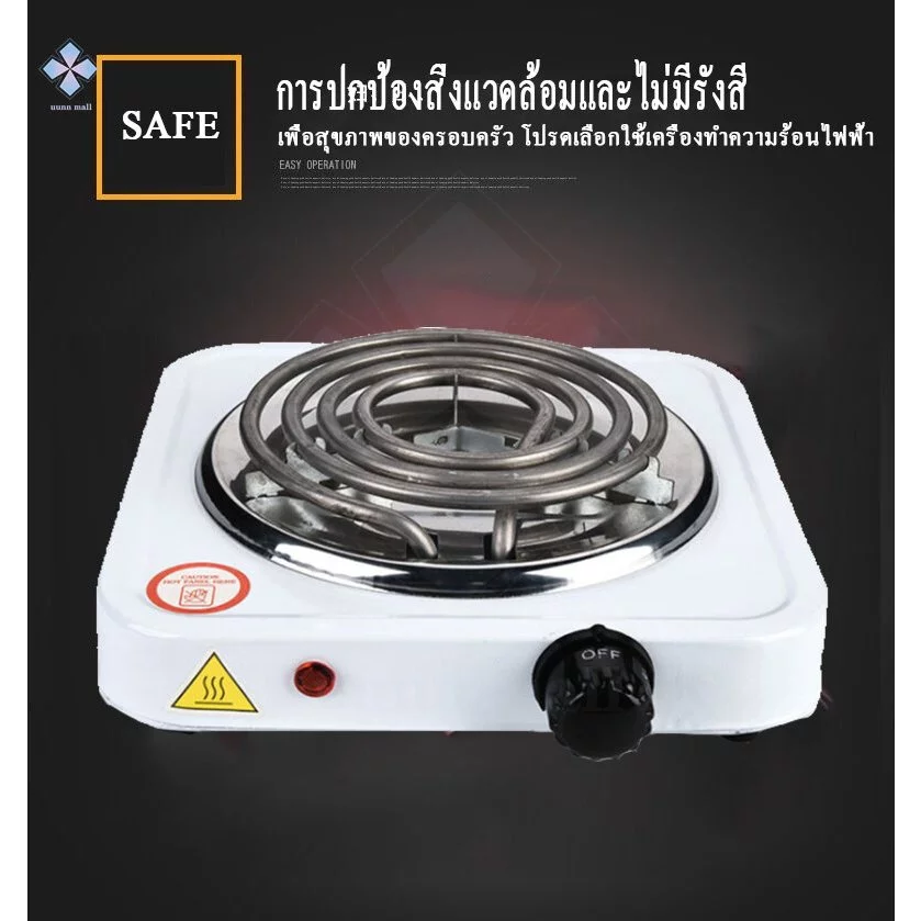 เตาแม่เหล็ก 1000W เตาไฟฟ้า อเนกประสงค์ ขนาดเล็ก สําหรับต้มกาแฟ ทําความร้อนอาหาร เตาพกพา พร้อมส่ง thumbnail 4