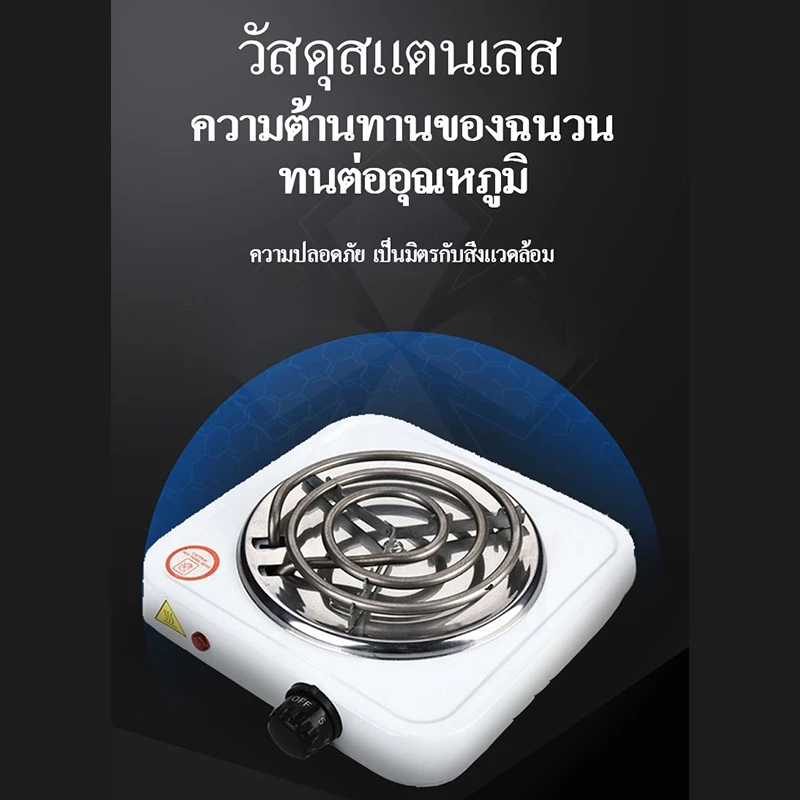 เตาแม่เหล็ก 1000W เตาไฟฟ้า อเนกประสงค์ ขนาดเล็ก สําหรับต้มกาแฟ ทําความร้อนอาหาร เตาพกพา พร้อมส่ง thumbnail 5