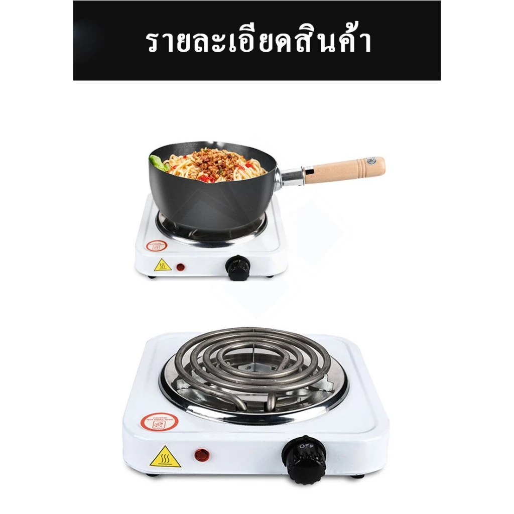 เตาแม่เหล็ก 1000W เตาไฟฟ้า อเนกประสงค์ ขนาดเล็ก สําหรับต้มกาแฟ ทําความร้อนอาหาร เตาพกพา พร้อมส่ง thumbnail 10