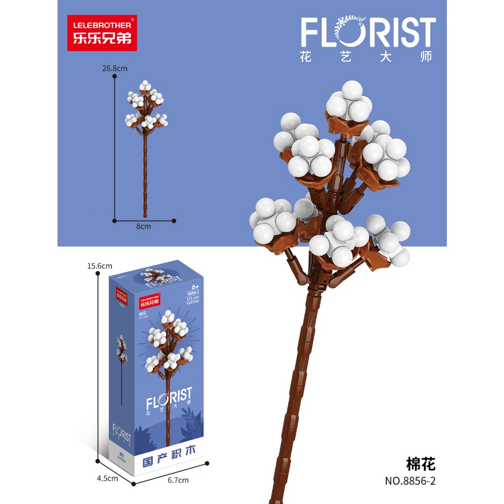 ต่าง ๆ DIY บล็อกดอกไม้ชุดของขวัญบล็อกของเล่น - รูปที่ 5