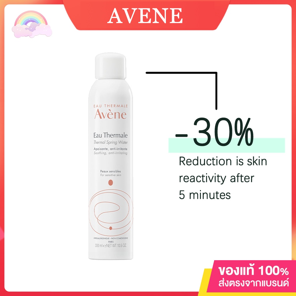 【ของแท้ 100%】Avene Thermal Spring Water 300ml
