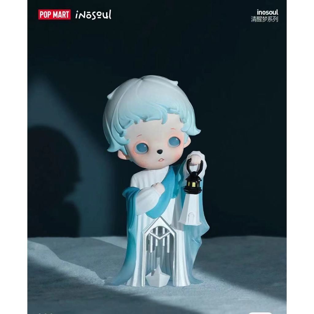 สินค้าของแท้อย่างเป็นทางการ POP MART inosoul Awakening Dream Series
