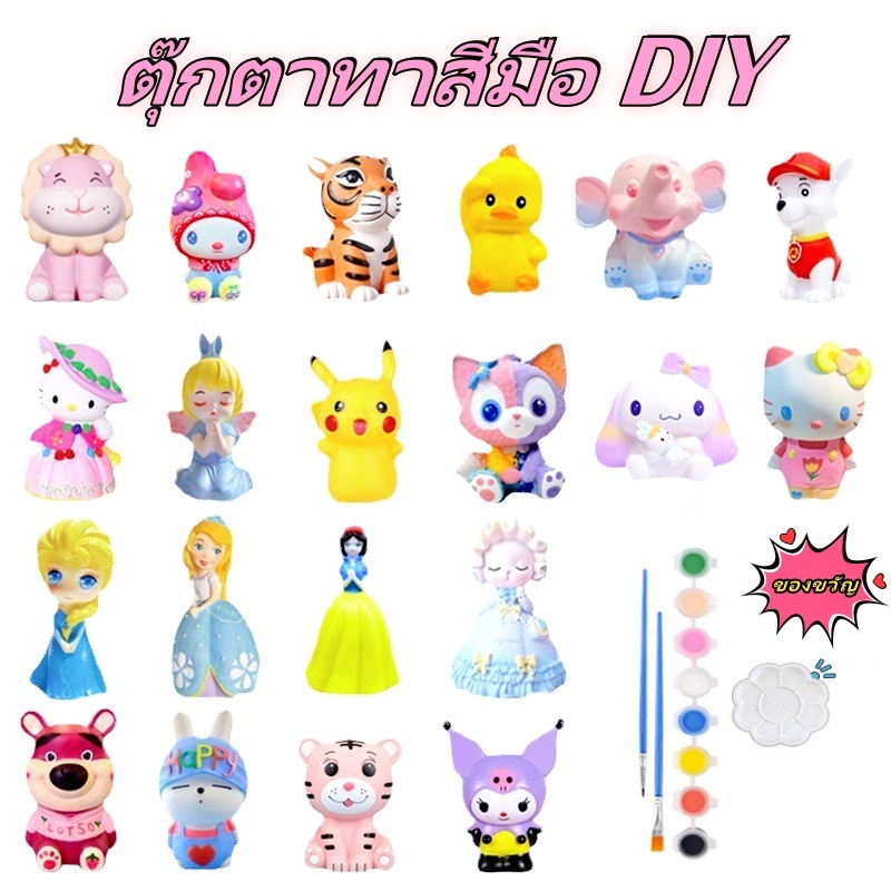 กระปุกออมสิน รูปตุ๊กตาปูนปลาสเตอร์ สีขาว แฮนด์เมด diy ของเล่นสําหรับเด็ก