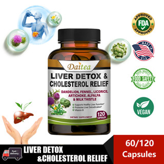 Daitea Liver คลีนซิ่ง ดีท็อกซ์ และซ่อมแซม สูตรตับไขมัน - สาร…