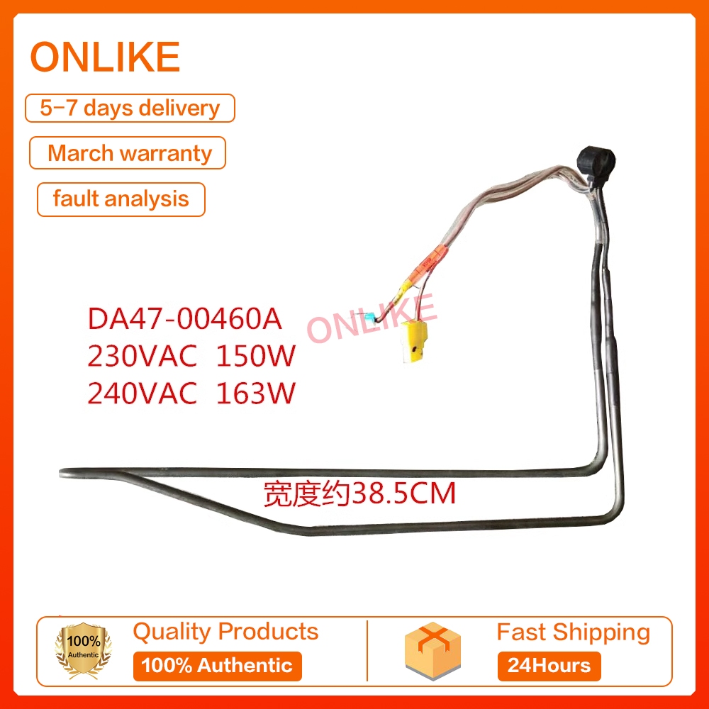 (ของแท้ 100%) DA47-00460F SAMSUNG RESERATOR DEFROST HEATER/FRIDGE HEATER โลหะ SHEATH/PETI SEJUK DA47