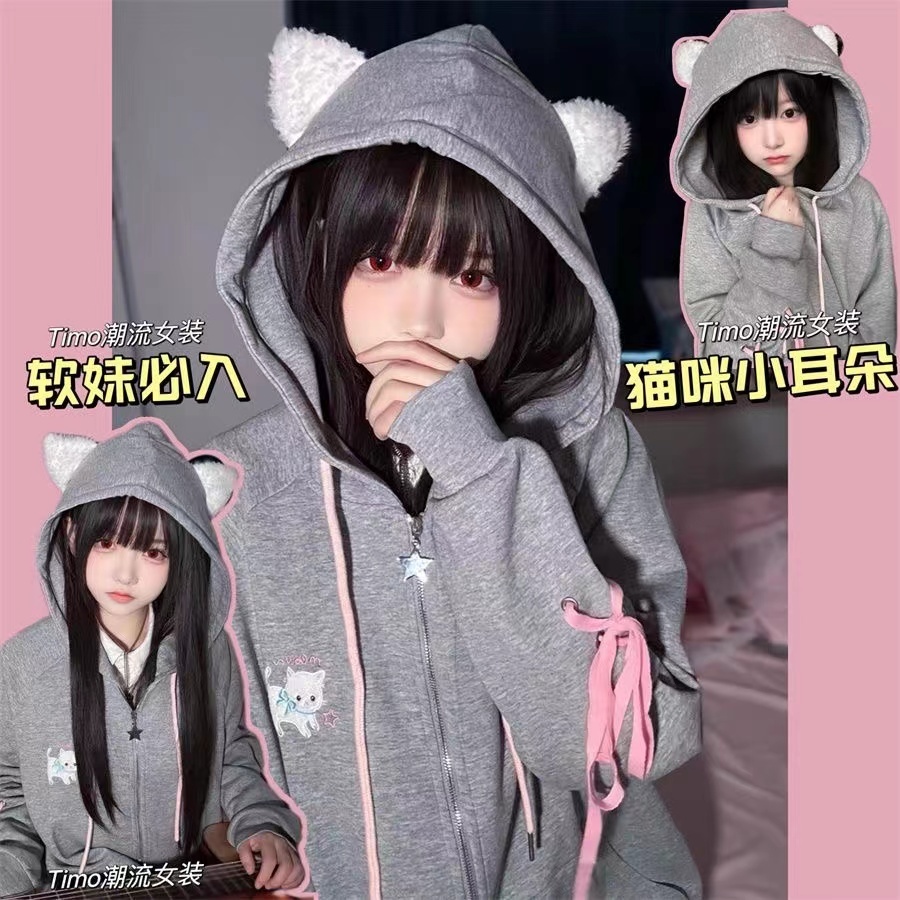 เสื้อแจ็กเก็ตแขนยาว มีฮู้ด แต่งซิป ลายการ์ตูนแมว สไตล์ญี่ปุ่น Y2k