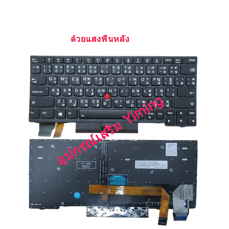 Lenovo ThinkPad x280 a285 x390 x395 L13 Yoga S2 5th S2 รูปที่ 3