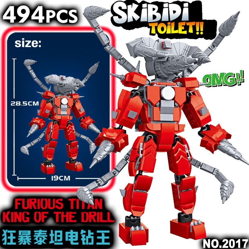 ตัวต่อเลโก้ Skibidi Toilet บล็อกอาคาร ของเล่นปริศนา skibidi toiletเลโก้