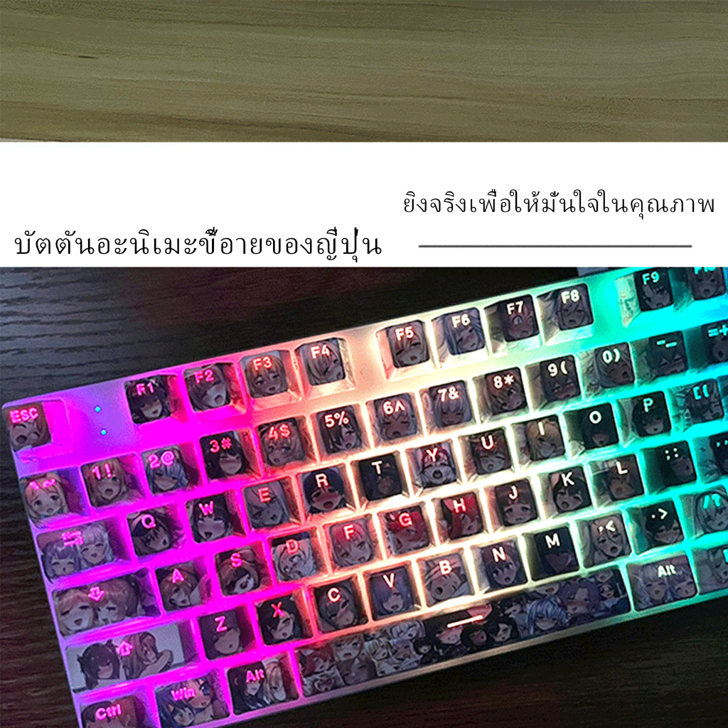 🔥ขายตรงจากโรงงาน🔥ปุ่มกดธีมสาวอนิเมะญี่ปุ่น, ปุ่มกดโปร่งแสง OEM, Qiulili, วัสดุ pbt, ปุ่มกดแบบระเหิด