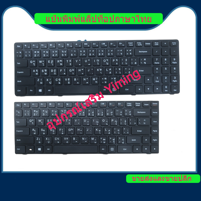 Lenovo IdeaPad 100-14IBD / 100-14IBY / 100-15IBD / 80RK 80QQ 80MH SN20K80902 100-141BY 100-141BD 100