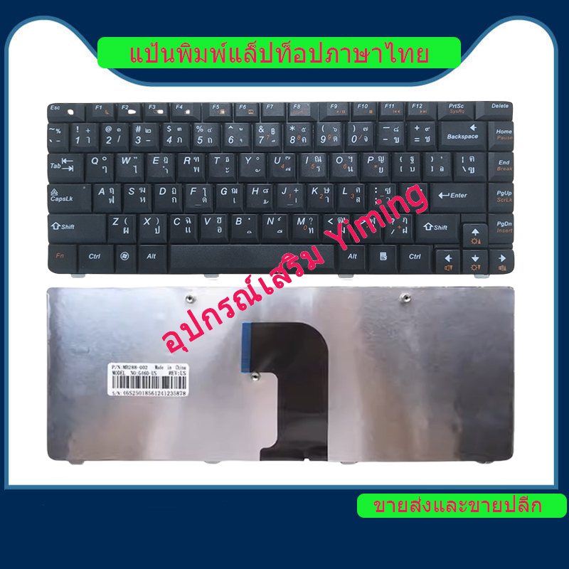 LENOVO G460 G460A G460E G460AL G460EX G465 แป้นพิมพ์แล็ปท็อป / แป้นพิมพ์  / คีย์บอร์ด