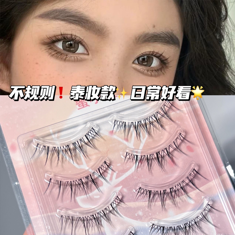 Mixiaohe ขนตาปลอม แบบใส ทรงไม่สม่ําเสมอ ลายดอกทานตะวันไทย สําหรับแต่งหน้า