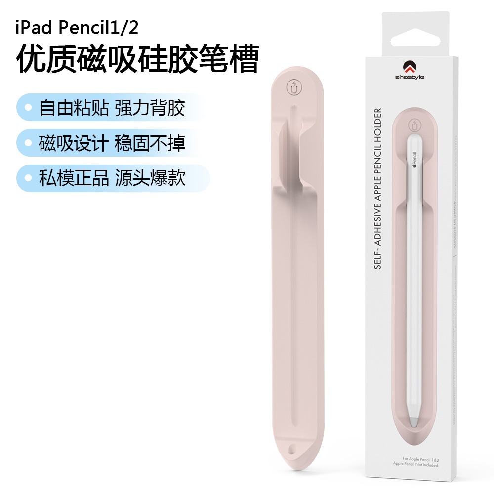 เคสซิลิโคนแม่เหล็ก ช่องใส่ปากกา สําหรับ Apple Stylus Pencil3 (USB-C) 2 1