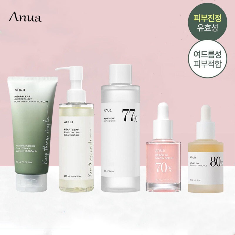 ANUA Heartleaf pore control cleansing oil 200ml | Heartleaf 77% Soothing Toner 250ml | peach 70 niacin serum 30 ml | Skin Cleaning Tools