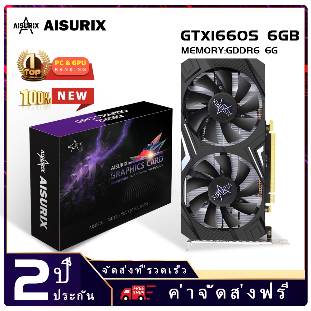 AISURIX GTX1660Ti 6GB การ์ดจอเกม GTX1660 6GB VGA GPU for กราฟิกการ์ดเกมคอมพิวเตอร์ 1060