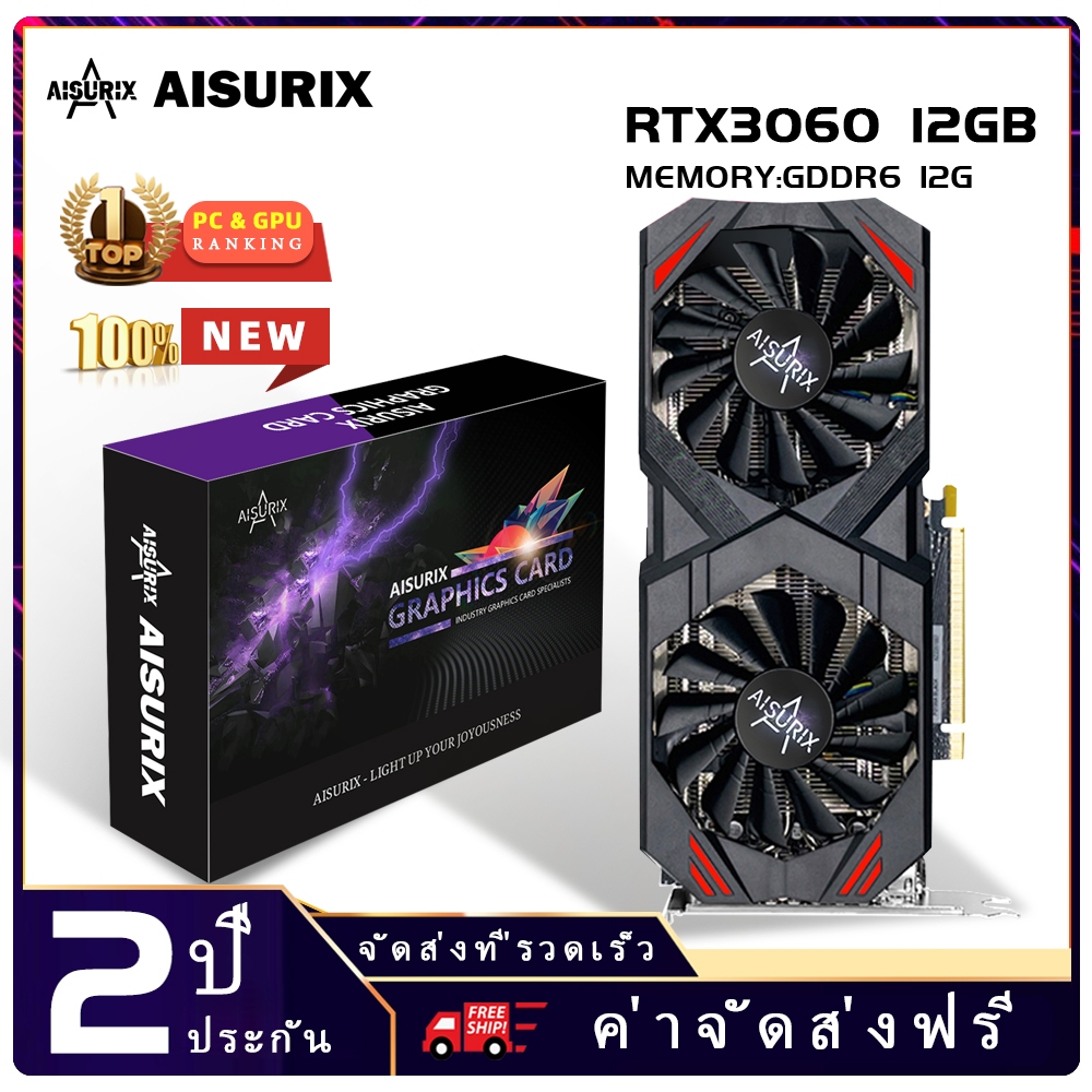 AISURIX การ์ดจอ RTX3060 12G GDDR6 GPU การ์ดจอคอมพิวเตอร์ 192bit DP*3 PCI Express X16 4.0 การ์ดจอเกม
