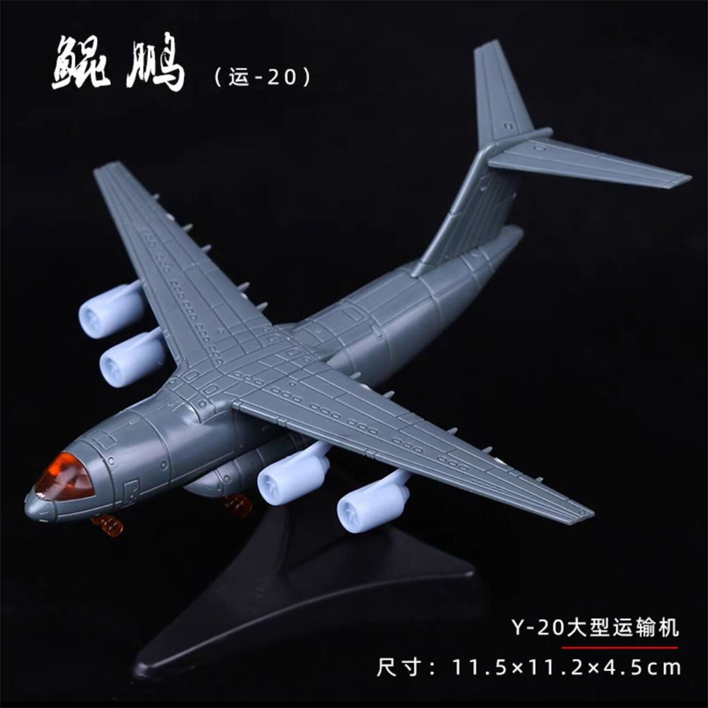1:423 Scale จีน Y-20 ทหารขนส่งเครื่องบินประกอบรุ่นปริศนาอาคารรูปมินิของเล่นสําหรับแฟนของขวัญเด็ก