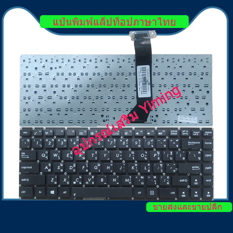 Asus S46 K46 K46CA K46CB K46CM S46C S46CB S46CM R405C A46C A46CB A46CM E46C S405C แป้นพิมพ์แล็ปท็อป 
