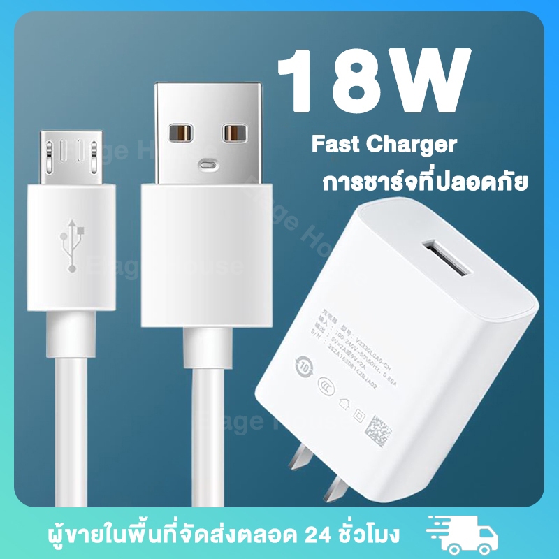 VO 33w/44W Flash charger + สายชาร์จ Type-c สายชาร์จ 9v เหมาะสำหรับ VO รุ่นต่างๆ ไม่ทำให้โทรศัพท์เสียหาย