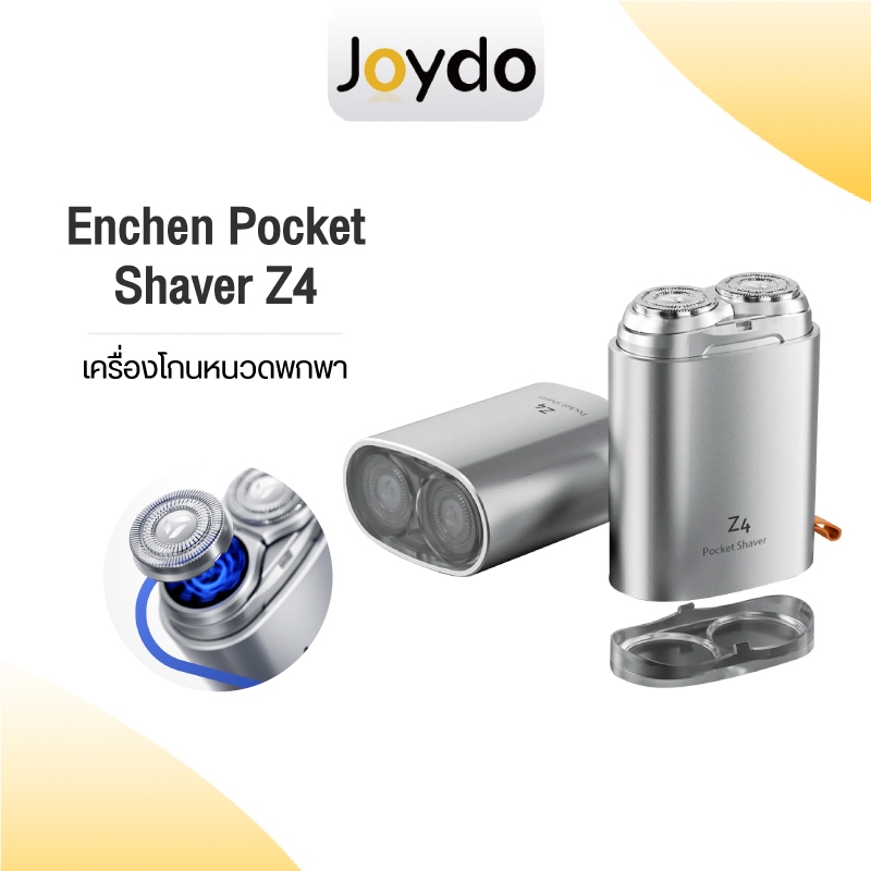 Enchen Electric Shaver Z4 / K8 เครื่องโกนหนวดพกพา เครื่องโกนหนวด เครื่องโกนหนวดไฟฟ้า IPX7 ใช้เปียกแล