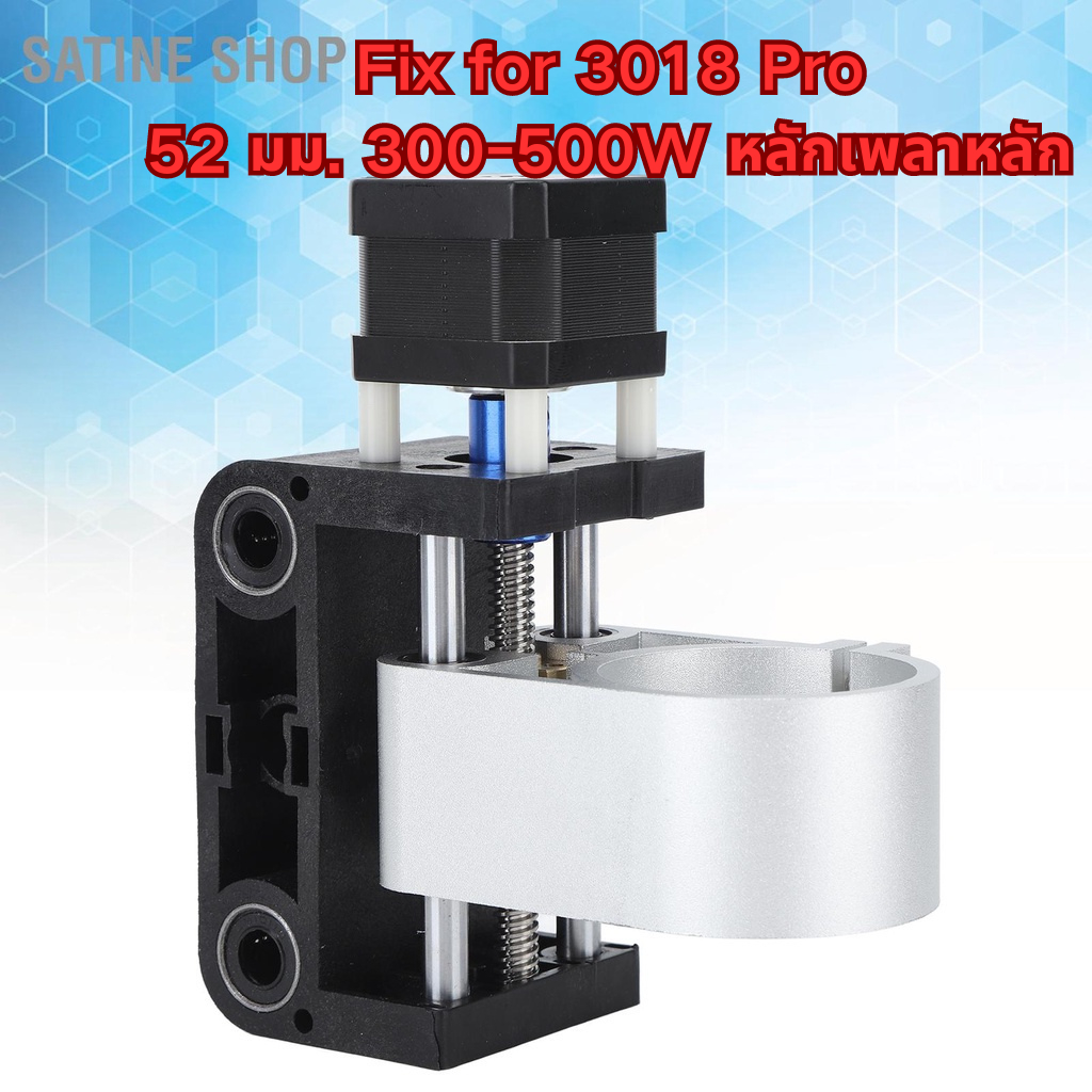 SaTine Shop เส้นผ่านศูนย์กลาง 52 มม. CNC Z แกนแกนมอเตอร์ Mount โต๊ะเครื่องแกะสลัก แกนยึดมอเตอร์สำหรับ 3018 Pro
