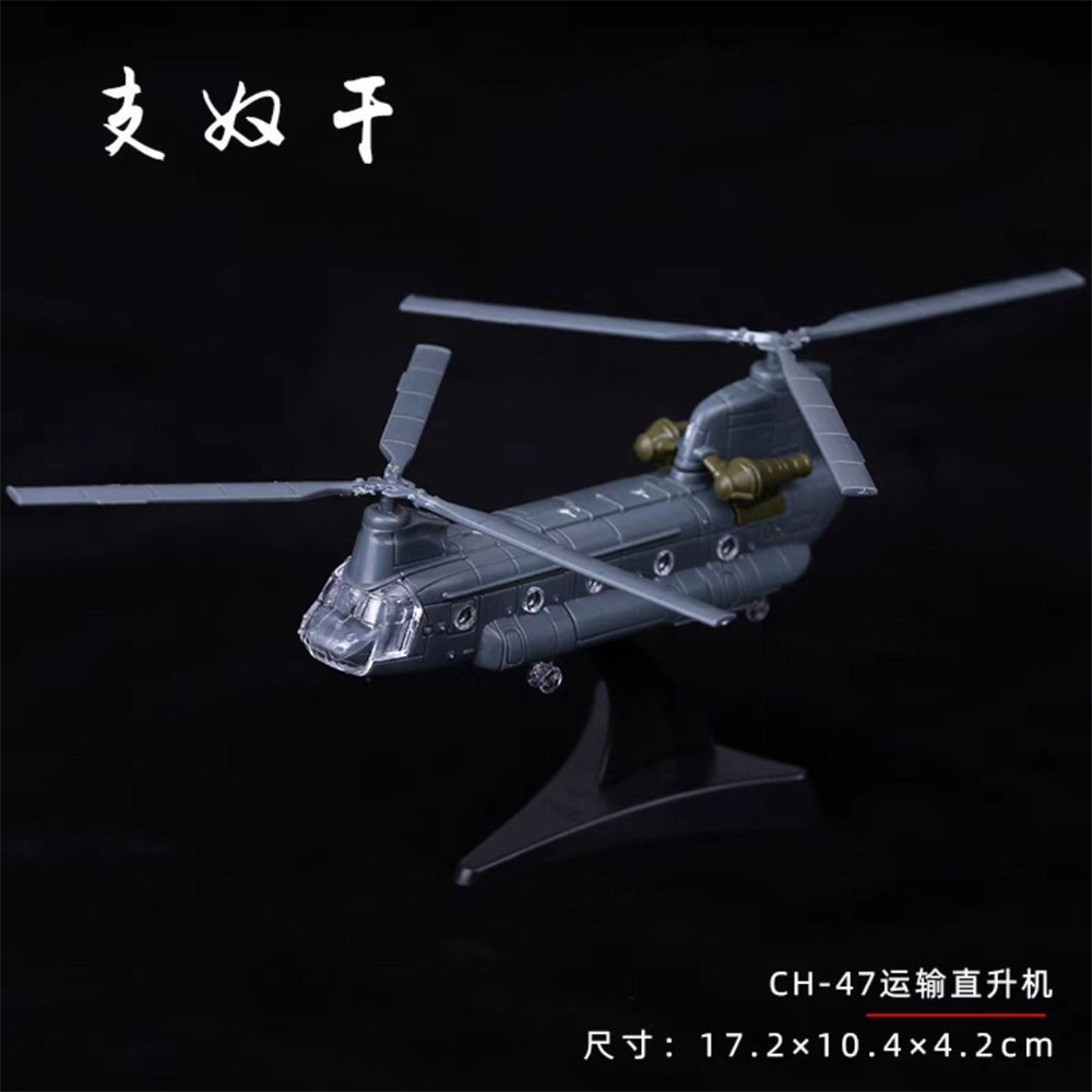 1:186 Scale US ทหาร Chinook CH-47 เฮลิคอปเตอร์เครื่องบินประกอบรุ่นปริศนาอาคารมินิพลาสติกทหารรุ่น