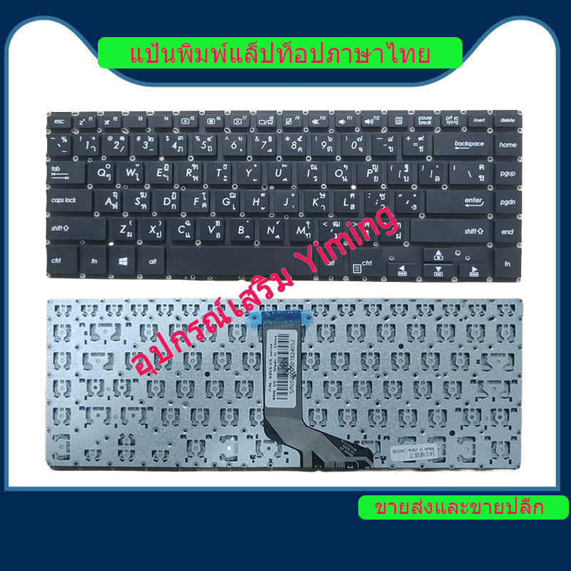 ASUS PRO P1440 P1440F P1440U P1440FA P1440UF P1448 P1448U P1440UA แป้นพิมพ์แล็ปท็อป / แป้นพิมพ์  / ค
