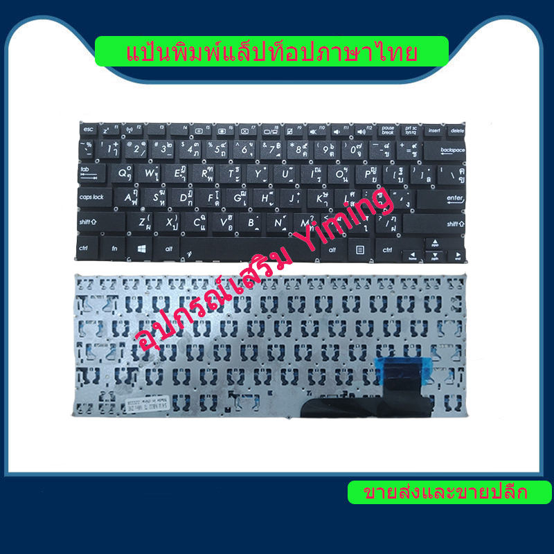 ASUS X201 X201E S200 S200E x202e X202 Q200 Q200E E200H X205T X205TA แป้นพิมพ์แล็ปท็อป / แป้นพิมพ์  / คีย์บอร์ด